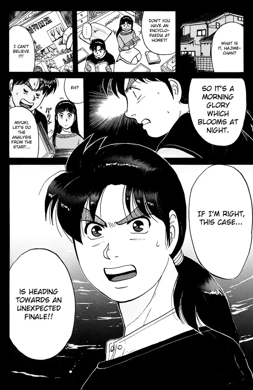 Kindaichi Shounen no Jikenbo Chapter 76 23